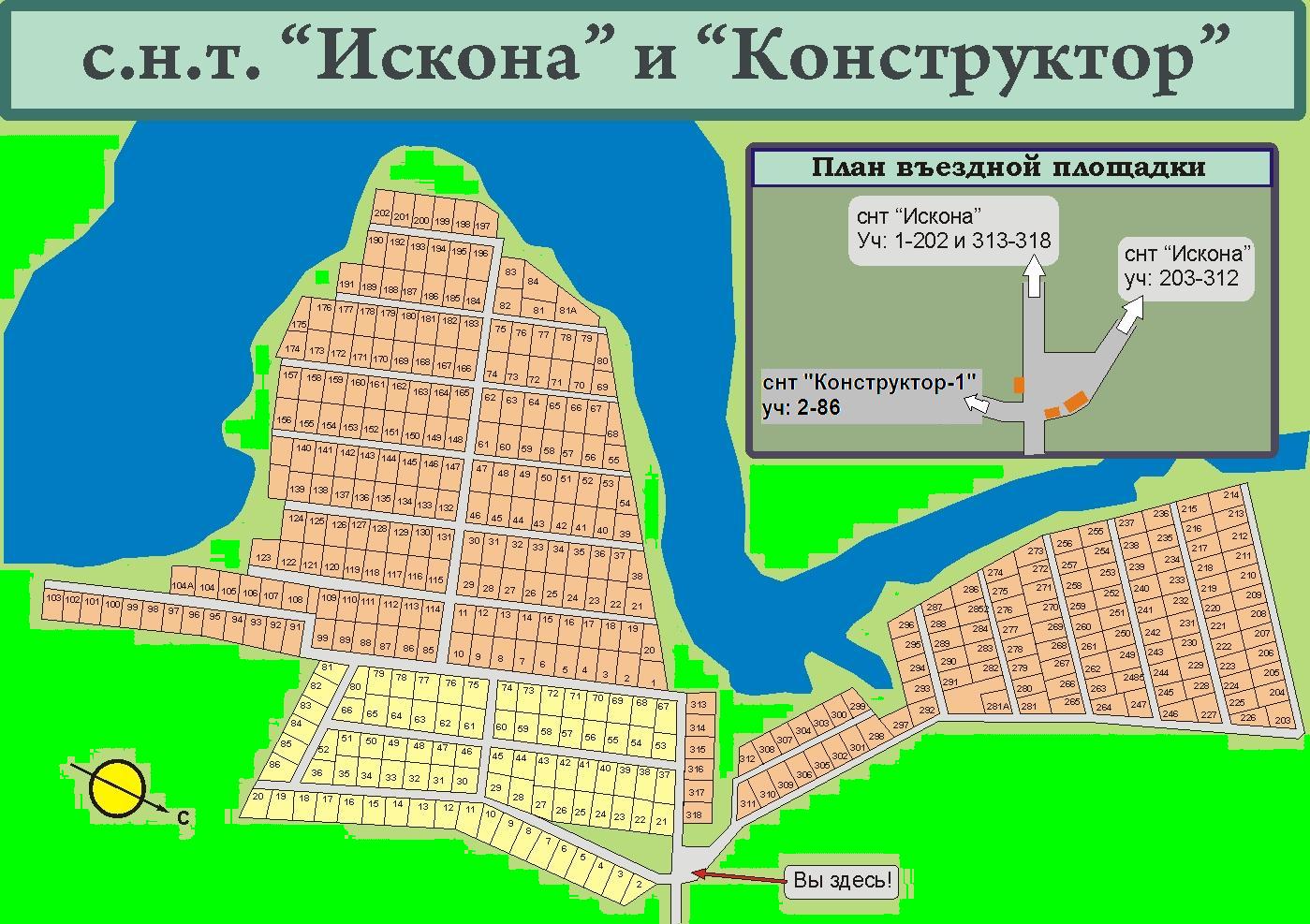 Снт кривель карта